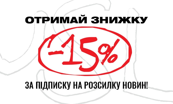 Cropp Україна