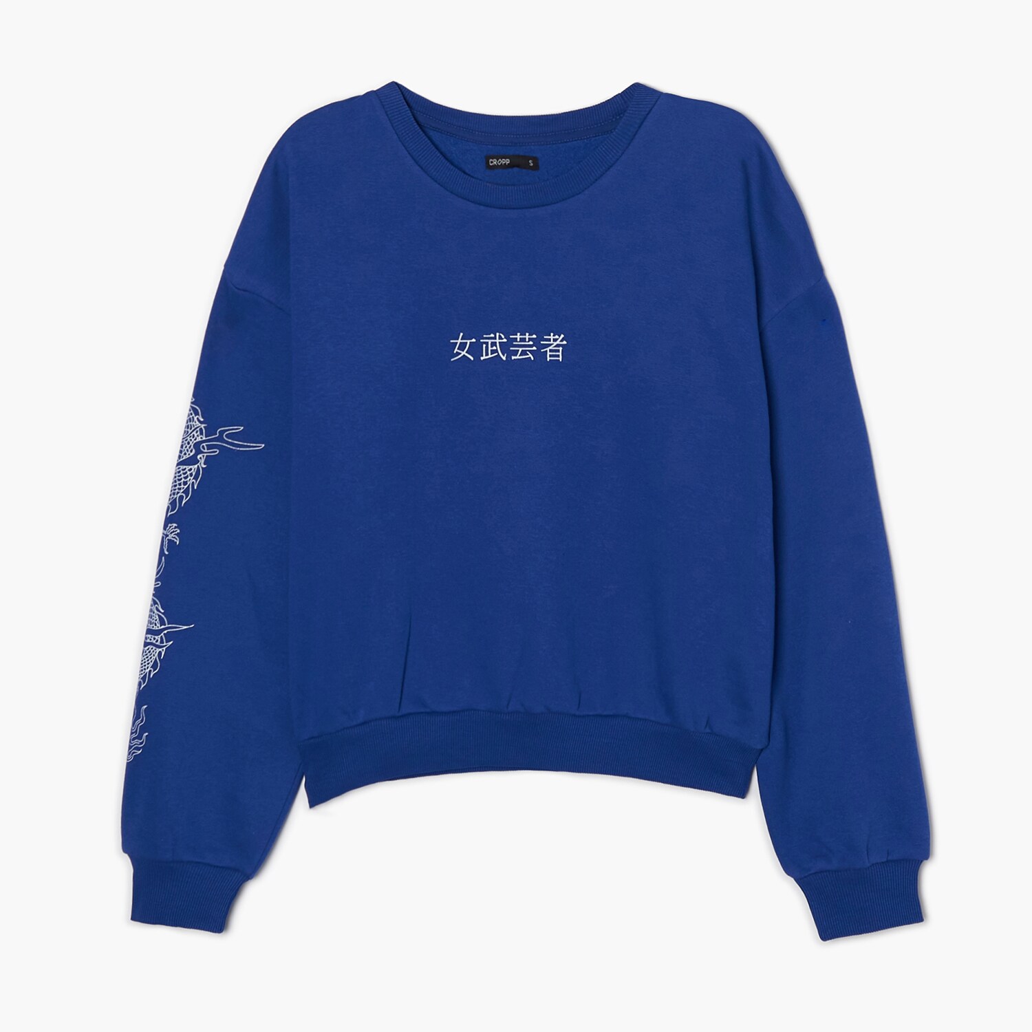 Cropp - bluză de trening - bleumarin