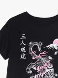 Camiseta negra con motivo de tigre - Negro - CROPP - small4