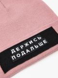 Czapka z napisem - różowy - CROPP - small2