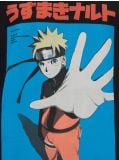 Koszulka Naruto Shippuden czarna - czarny - CROPP - small5